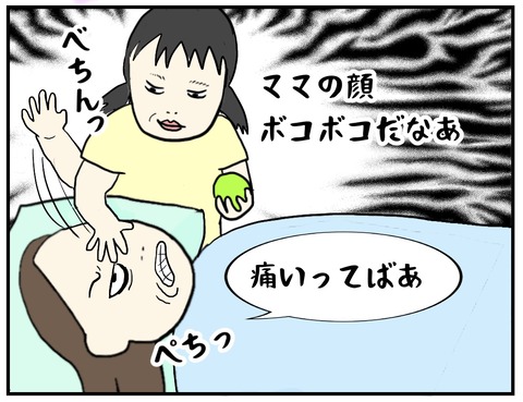 無題627_20230828150221