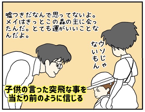 CA732C1C-8491-4606-8C38-0165189679BF