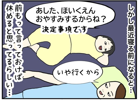無題725_20231011224100
