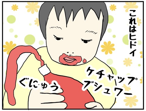 0AE5F718-5BDA-4421-8026-78630315A648