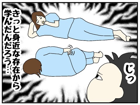 D2D0CD35-B116-468B-A9E7-316EA02E4032