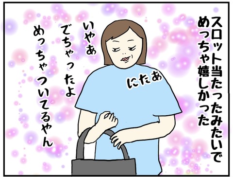 2CF5D94F-9337-4C1A-818E-259413F682E1