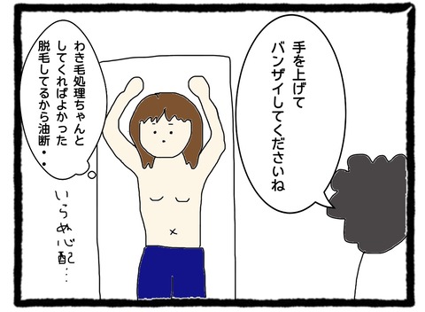 90D41F35-B15E-4F15-941D-8B1B15862A14