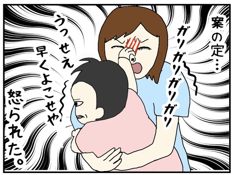 2681CF92-1241-4BC4-8B28-36264FB85137