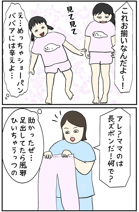 無題1059_20250610102219