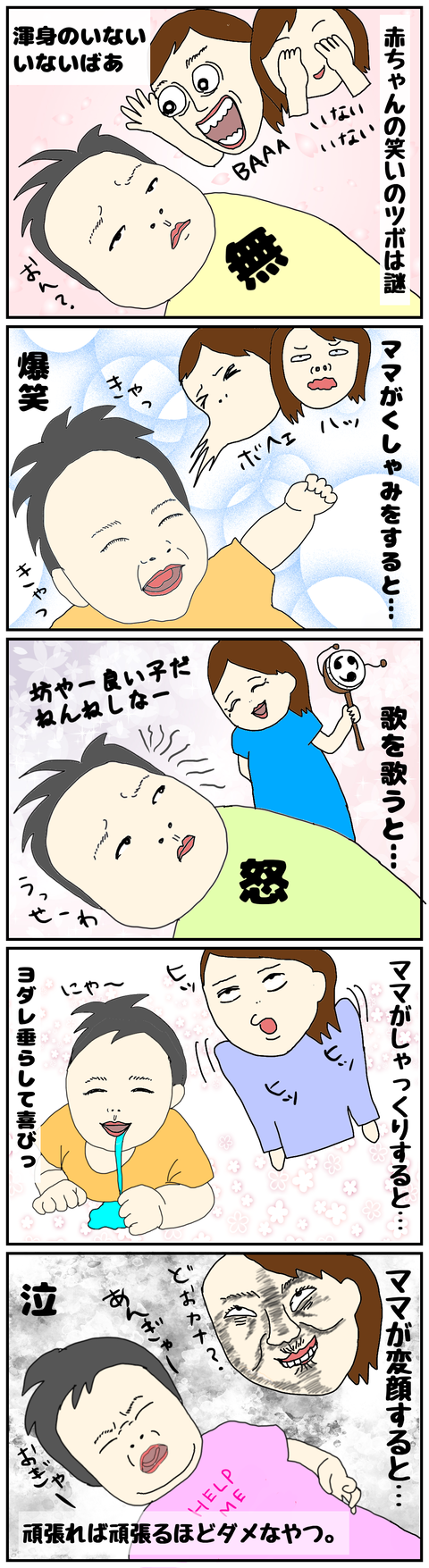 4F8270A0-AD20-4253-AAF9-8FE8E563BF88