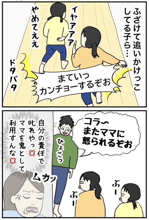 無題1108_20251128105605