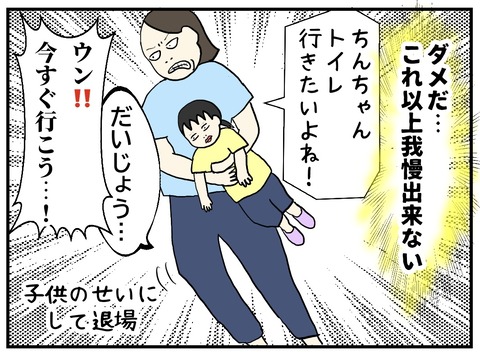 無題1099_20250730102824