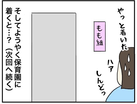 無題671_20230921213149