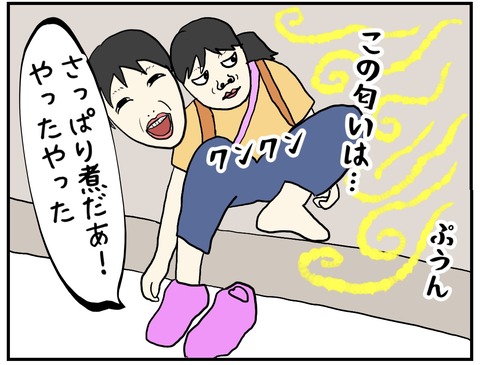 無題644_20230906105433