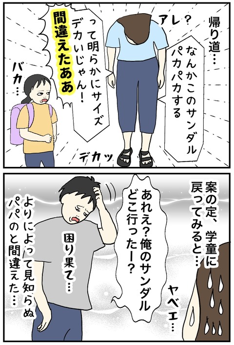 無題852_20240621095142