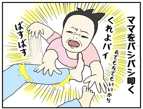 062E9034-7B67-46A2-B860-F7ED733E22F5