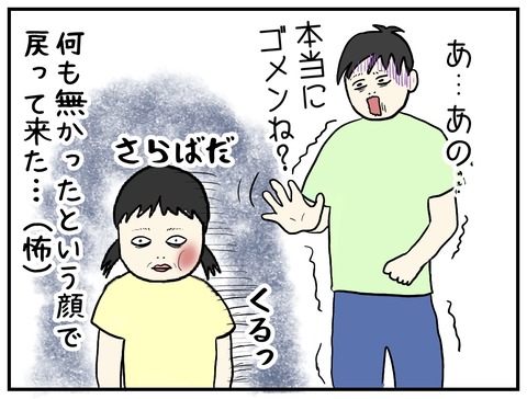 無題835_20240528102000