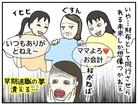 無題1103_20250814111145