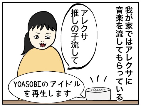 無題820_20240118154205