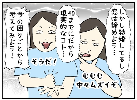 無題1091_20250725102932