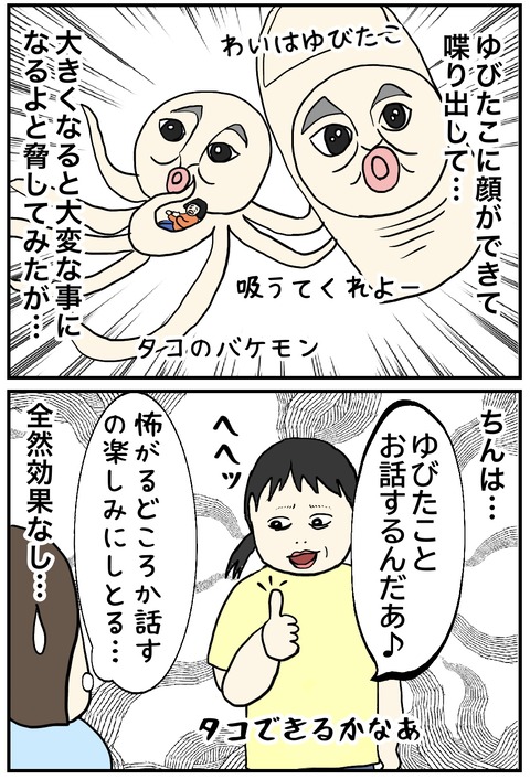 無題831_20240522091649