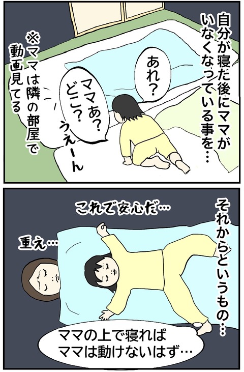 無題813_20240116142541