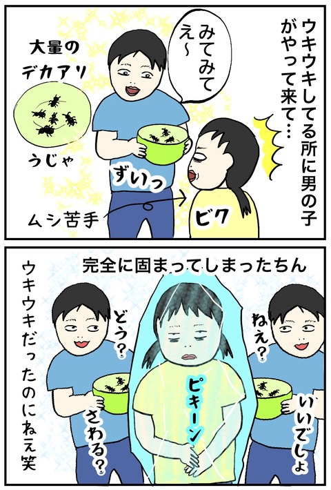 無題842_20240604101805