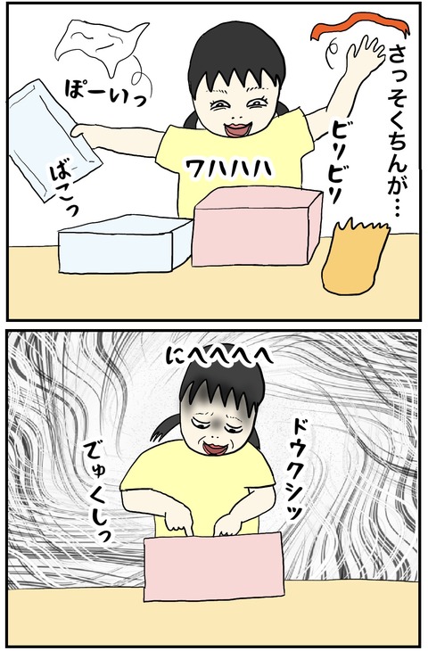 無題1020_20241023152929