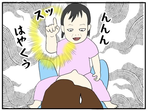 947C1218-E5EA-4103-80CC-2A140F7C8F52