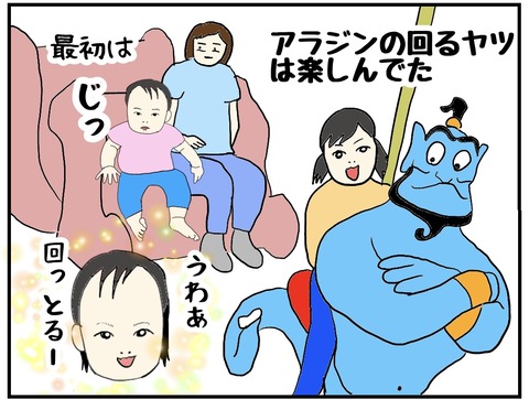 ACFF3851-74F5-4A6A-AF16-528B7DE3D483