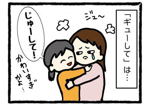 8E2F0A56-AABE-444F-B4EA-BE16E1764AEB