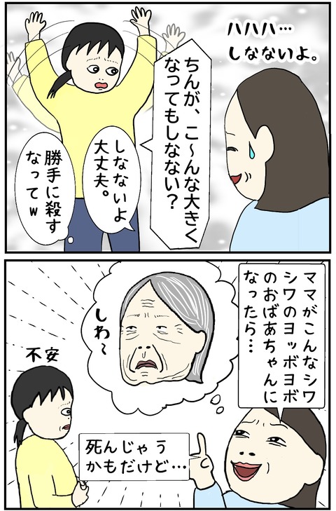 無題1041_20250324115700