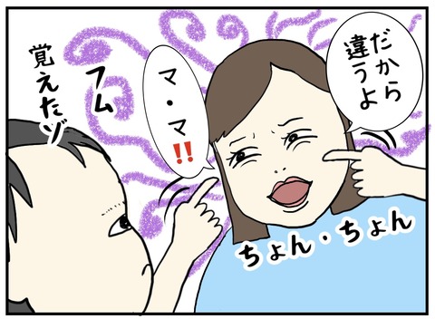 9669DA01-2B02-4684-814C-CD6A4B5E49C6