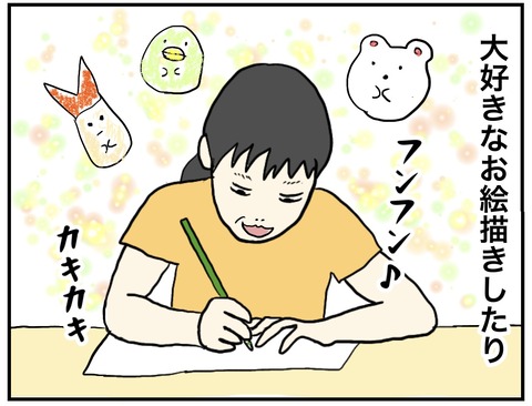 無題705_20231008090941