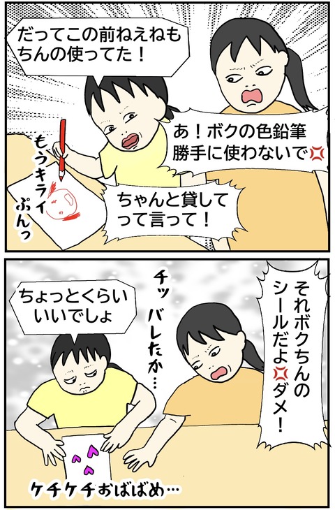 無題1088_20250715094350
