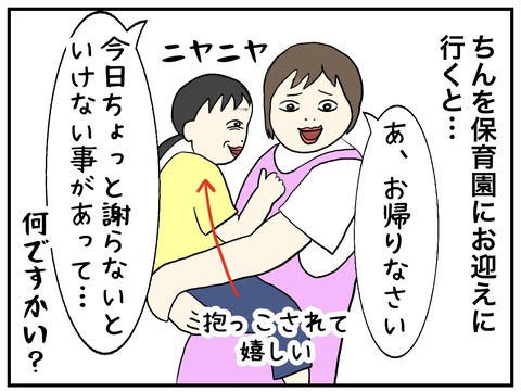 無題929_20240823104953