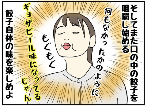 84A4338D-E329-4142-AF55-DE837CDECF82