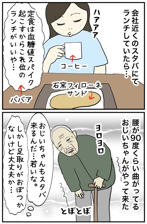 無題1070_20250623092738