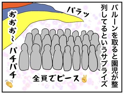 無題734_20231022130812