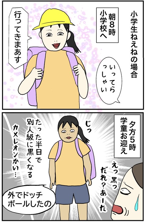 無題1083_20250712093622