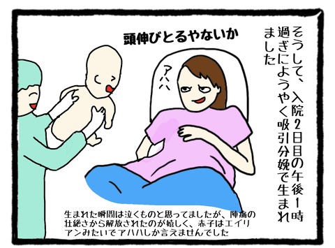 7A29AE51-3954-455D-84BB-2E322EBA64E9