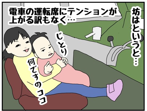 5C7418CC-DA13-47BA-8524-0E44C1B91A8A