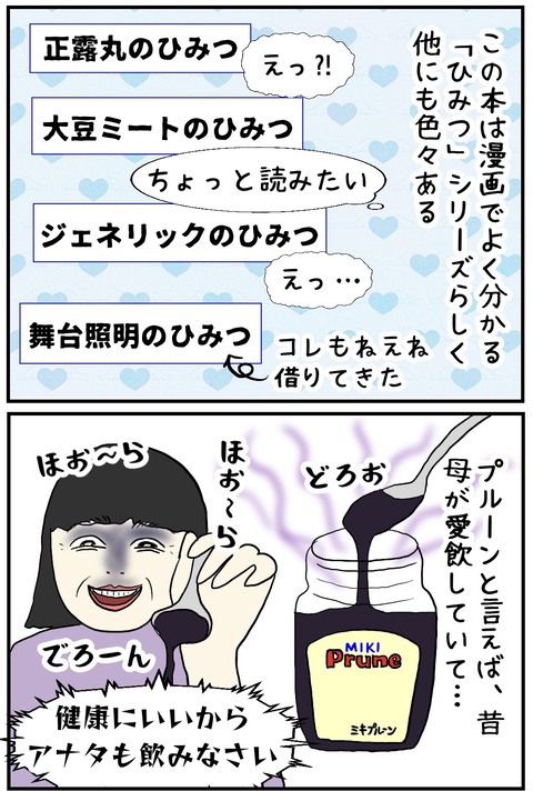 無題1031_20250226100139