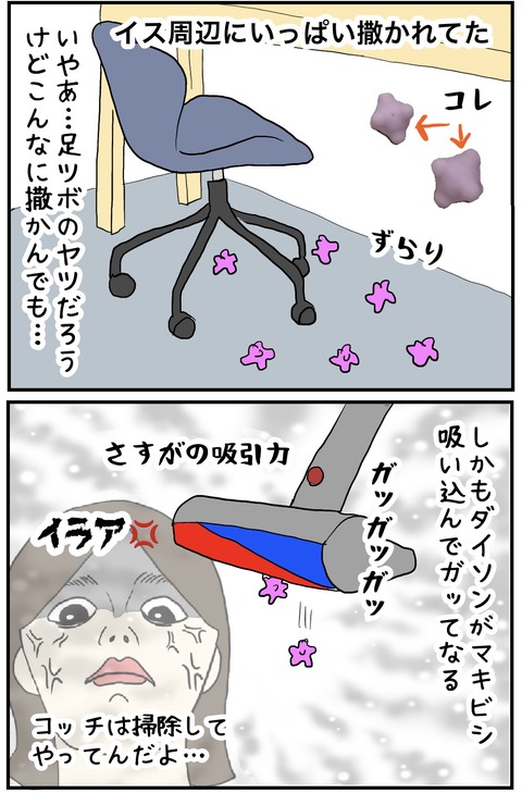 無題1077_20250707103142