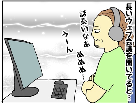 7C140A1F-6BC4-488E-BA4D-165747E452FC