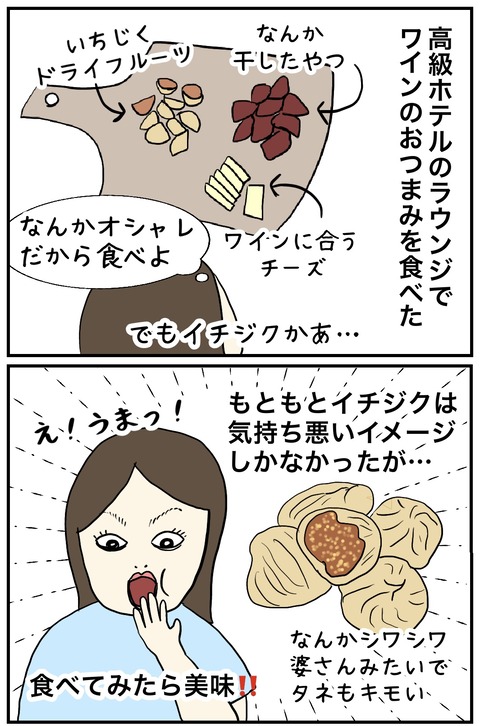 無題877_20240718093254