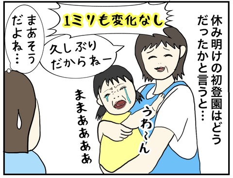 無題700_20231011224045
