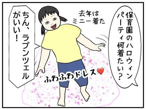 無題1019_20241025112919