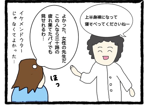 AAB0555F-B768-46F3-8111-338029A232EE