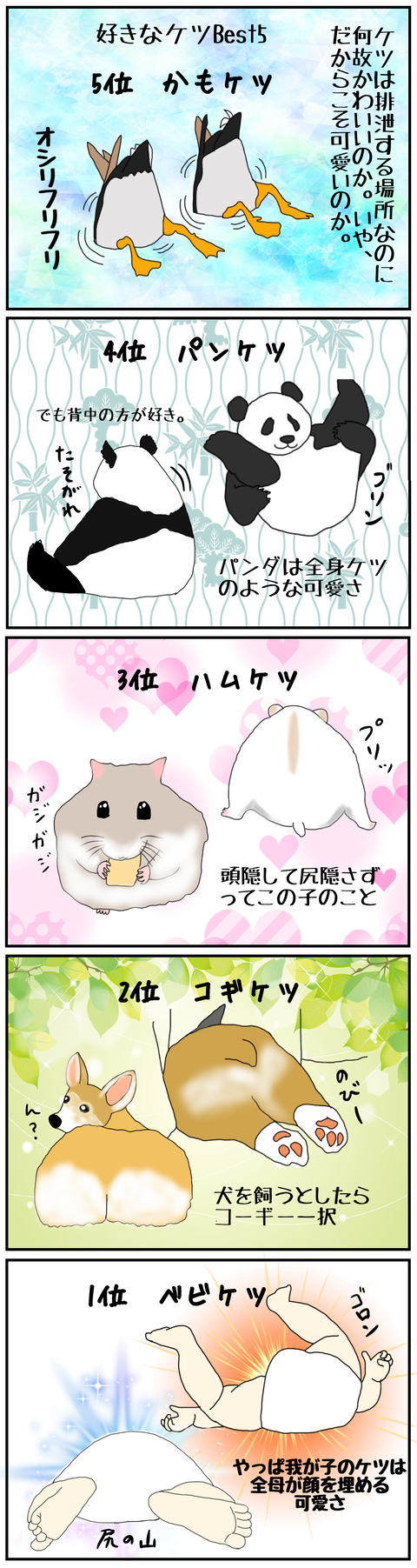 66E9C496-82ED-4EA2-B5C6-3A0BA4B711F4