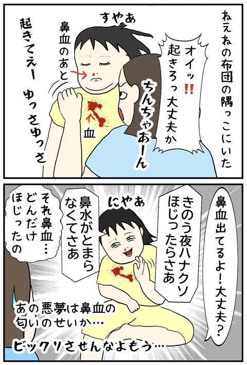 無題1079_20250704143648