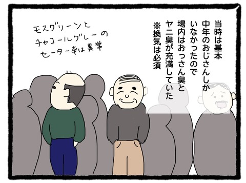 CFC2DE61-8144-4C06-BE4C-B608F37FD22A