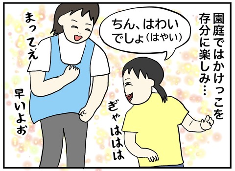 無題700_20231011224045
