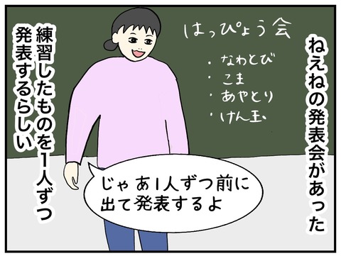 無題1037_20250303103210